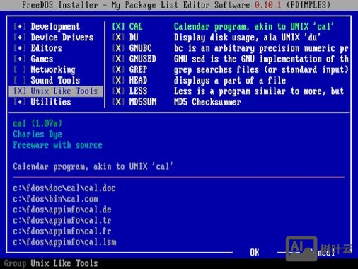dos命令 关闭程序