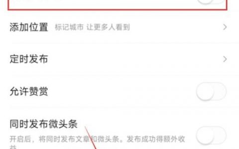 开通今日头条账号的步骤是什么？