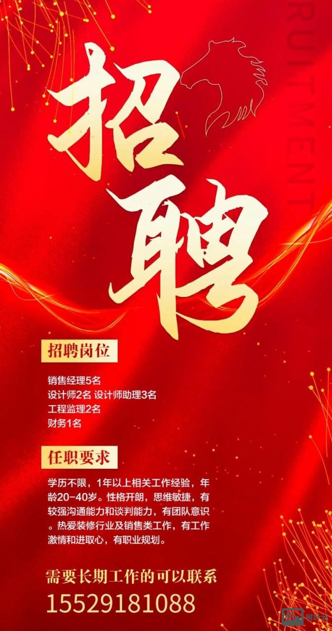 招聘 vmvare