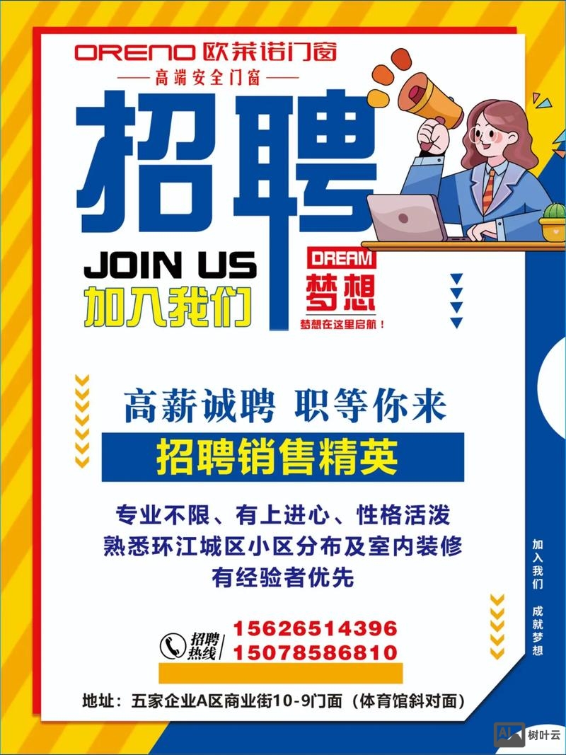 招聘 vmvare