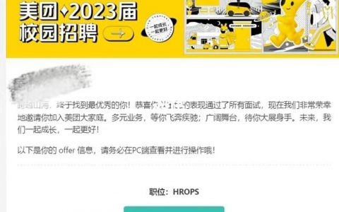 Everstring招聘，具体岗位和要求是什么？