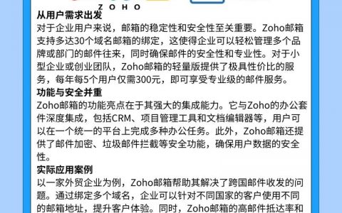 公司域名如何绑定到公司名下？