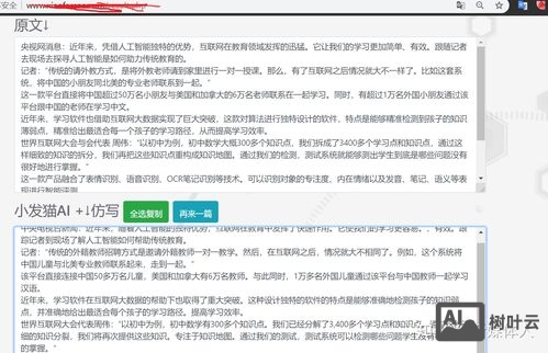 如何做好伪原创内容