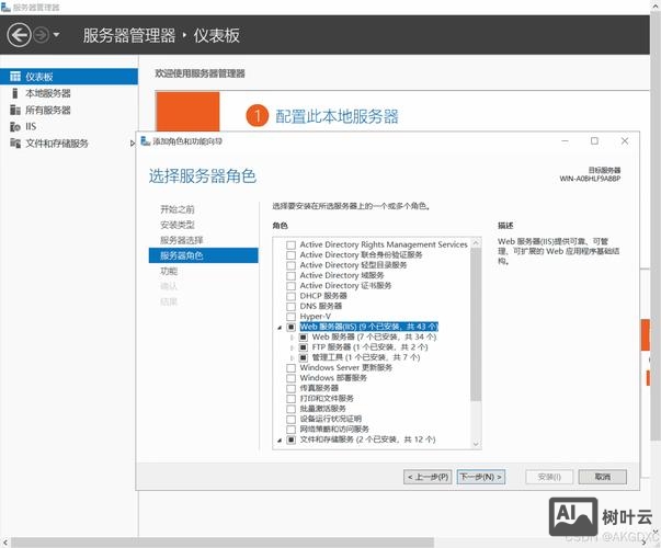 在息壤中如何查找ftp