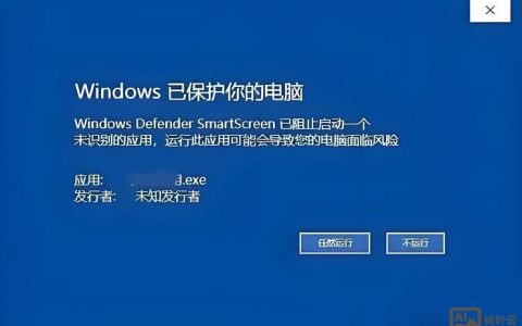 Win10注销命令是什么?