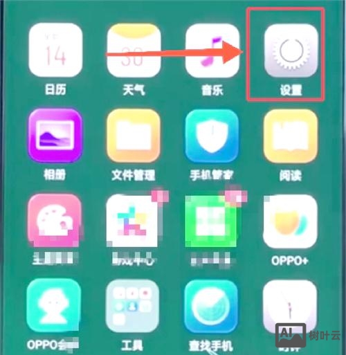 手机如何制作应用程序