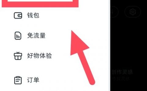 百度极速版如何快速建立？