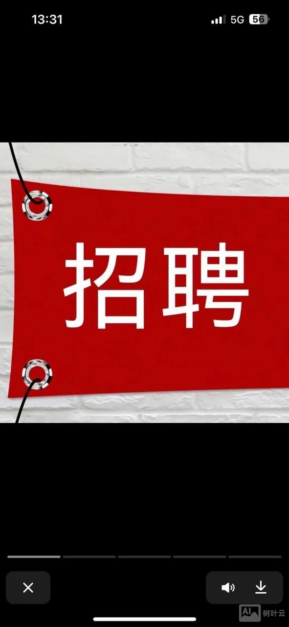 Vcook招聘