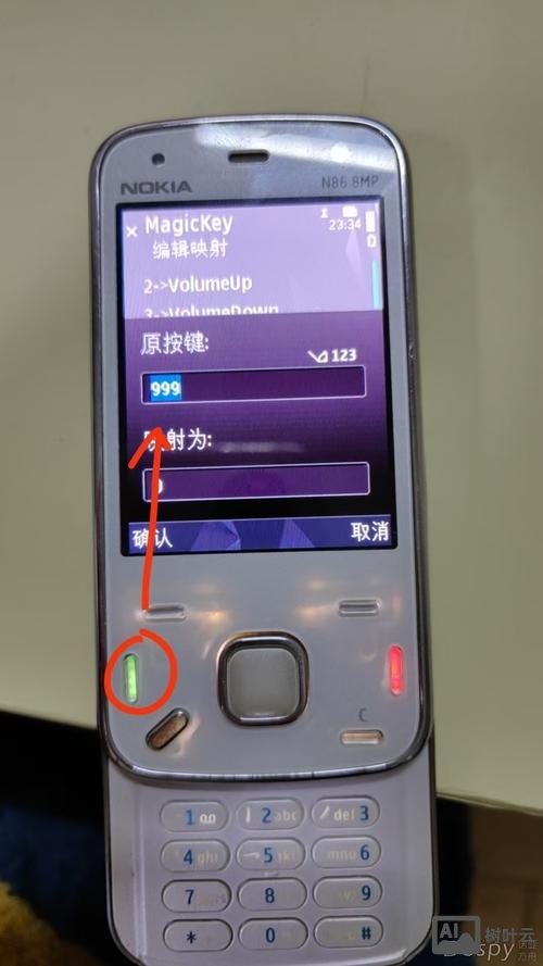 拨号键输入命令
