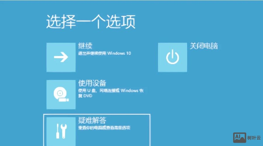 安全模式修复系统 命令