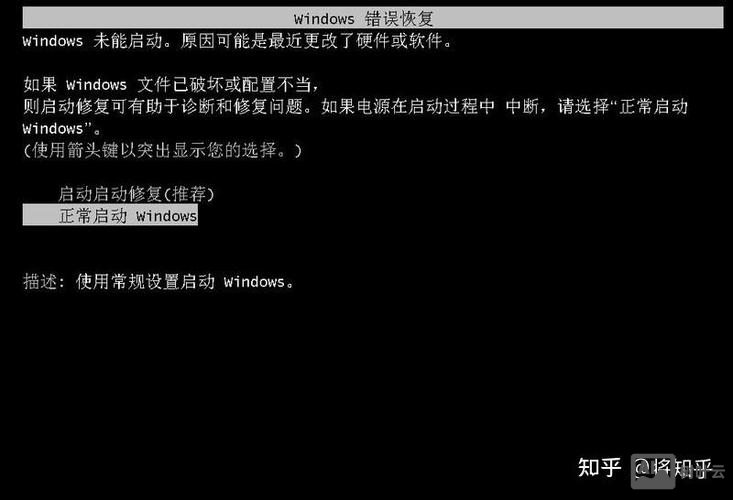 安全模式修复系统 命令