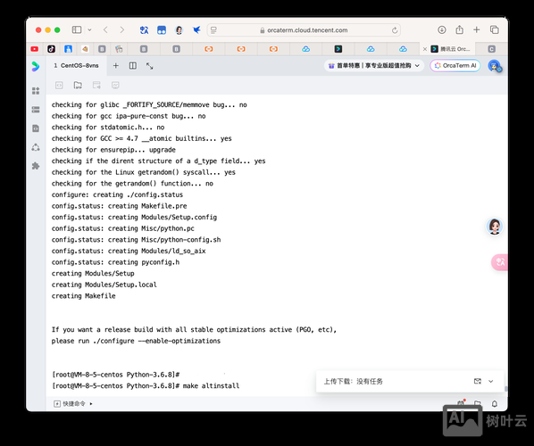 centos 系统版本命令