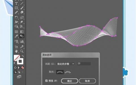 AI中如何用线条填充图形？