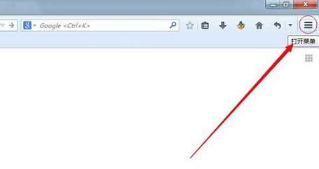 火狐缩略图如何设置
