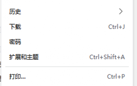 火狐缩略图怎么设置?