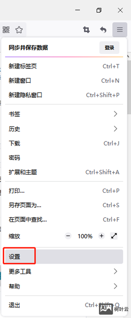 火狐缩略图如何设置