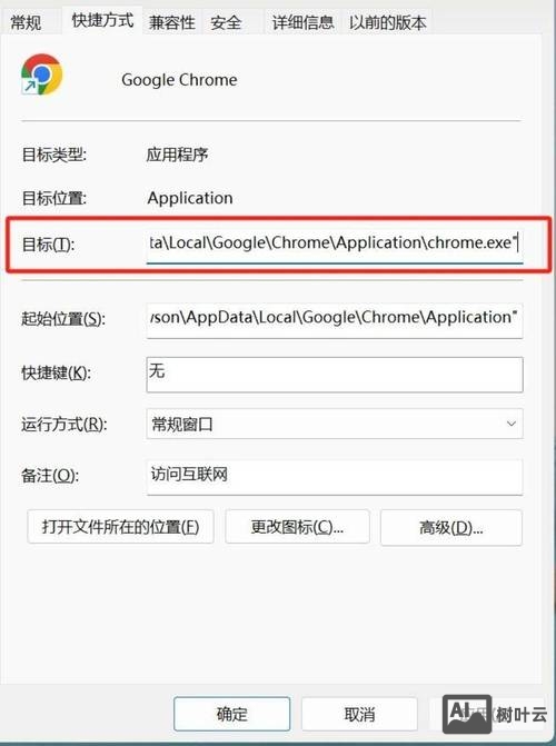 如何修改自己的网页
