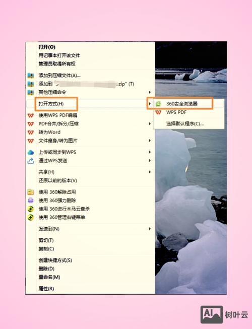 如何修改自己的网页