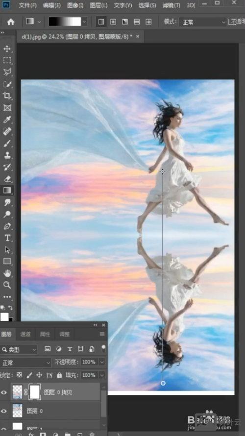 ps如何给人物加倒影