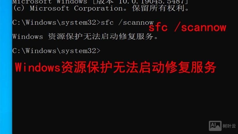 准备命令定义时出错