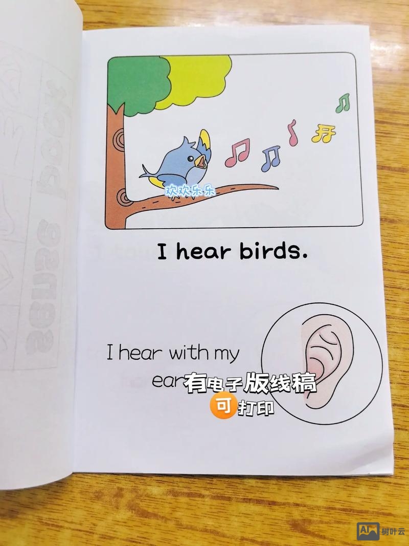 山姆妈感觉如何翻英语