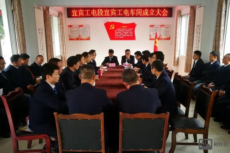 宜宾工电段待遇如何