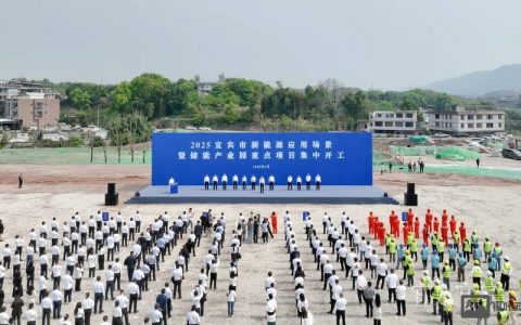 宜宾工电段待遇具体怎么样？