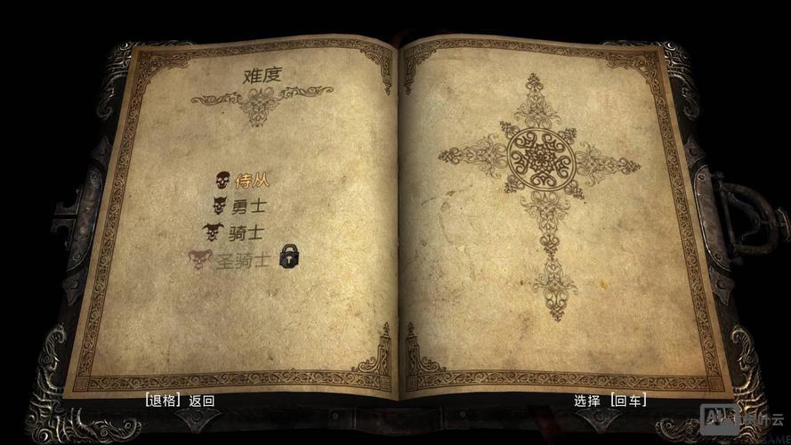 恶魔城暗影命令