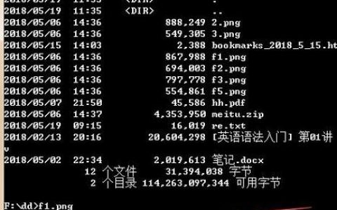 cmd如何用命令打开txt文件？