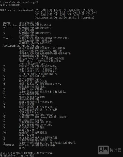cmd打开txt 文件命令
