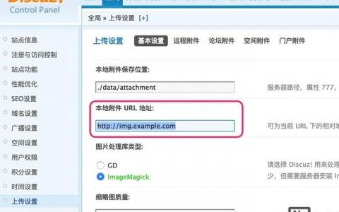 织梦如何设置URL地址？