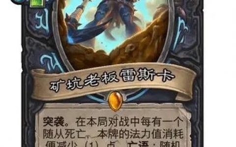 猎杀命令如何精准触发最大化伤害？