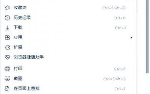 管局密码忘了怎么找回?