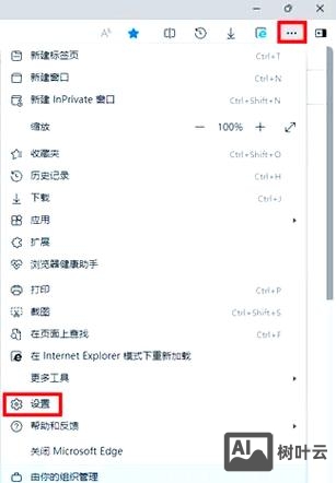如何通过管局找回密码