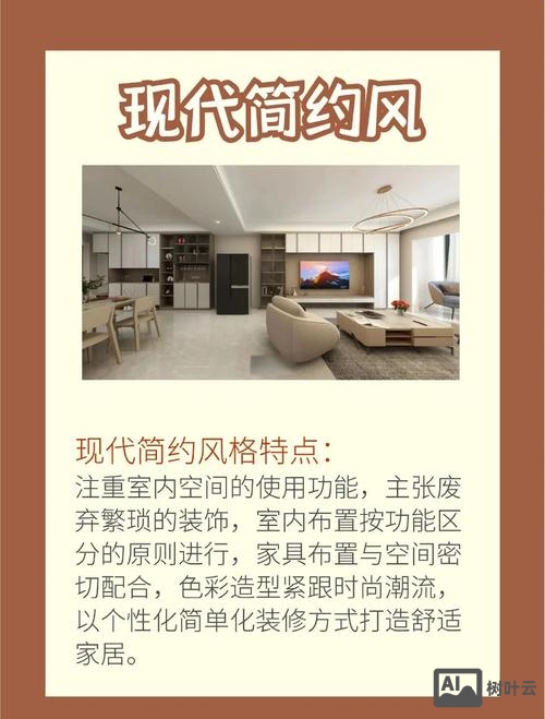 如何做到风格统一