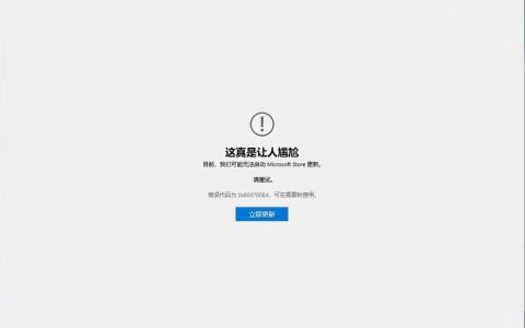 如何解决make yacc命令未找到问题？