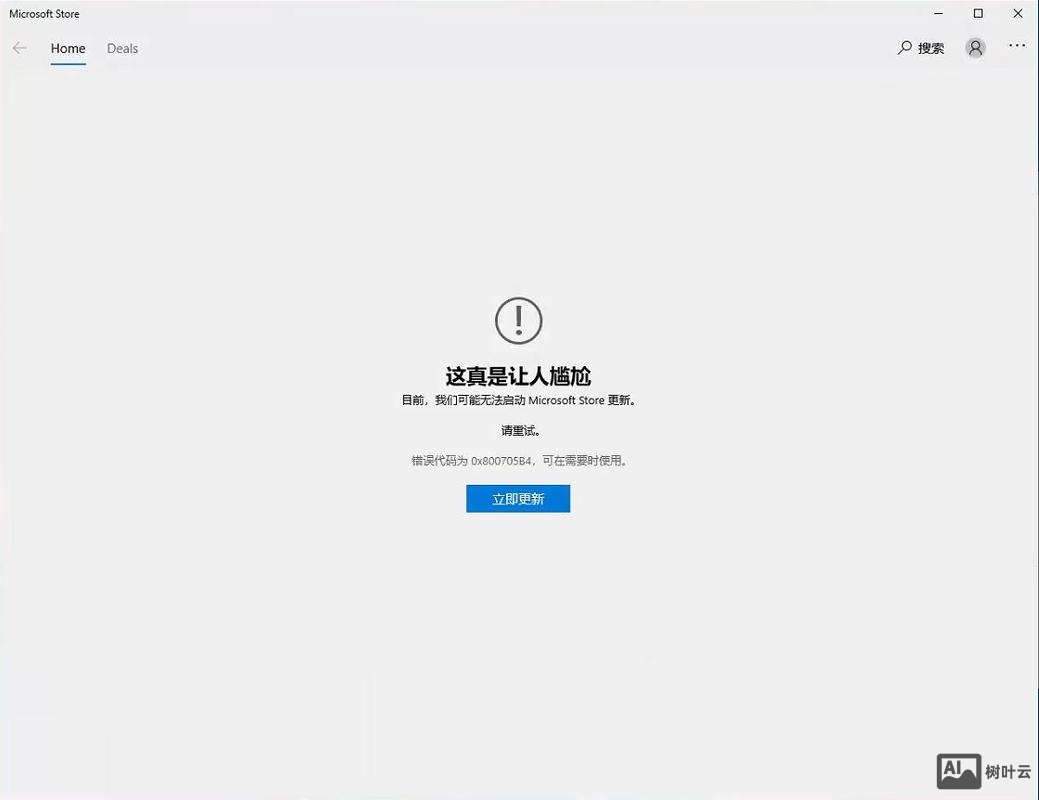 make yacc 命令未找到