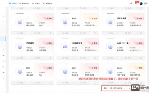 外贸邮箱被盗，究竟哪个环节出了漏洞？