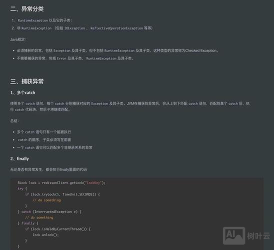 java version 不是内部命令