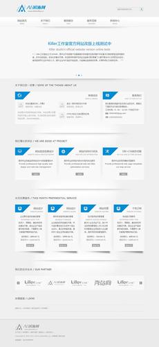 织梦模版如何换模版