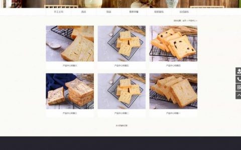 织梦模版如何一键更换新模版?