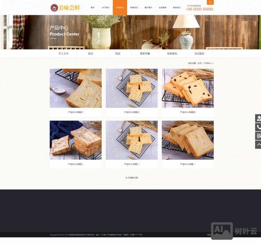 织梦模版如何换模版