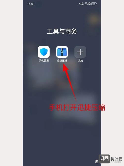 如何改网站上的图片