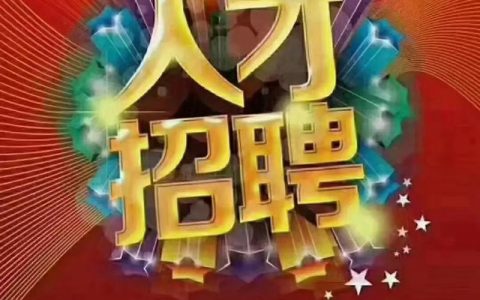 Joyfit招聘，有哪些岗位在等你？