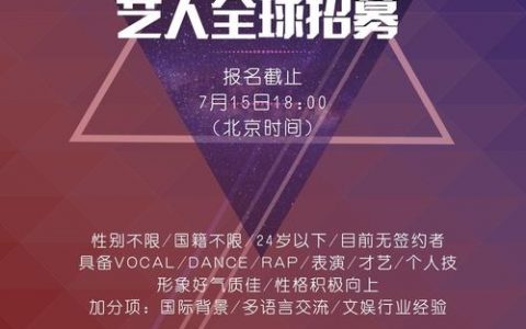 WorlyParson招聘，具体岗位和要求是什么？