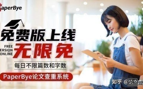 如何避免网站内容被重复收录?