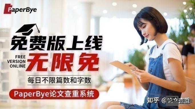 如何避免重复性收录