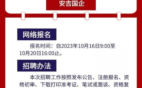 gil招聘岗位有哪些要求？