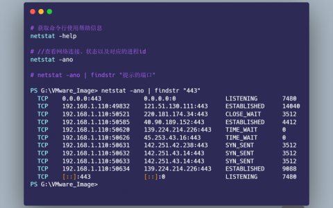 Windows命令行如何高效管理进程？