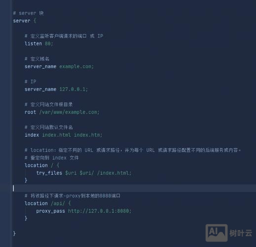 juniper保存配置的命令
